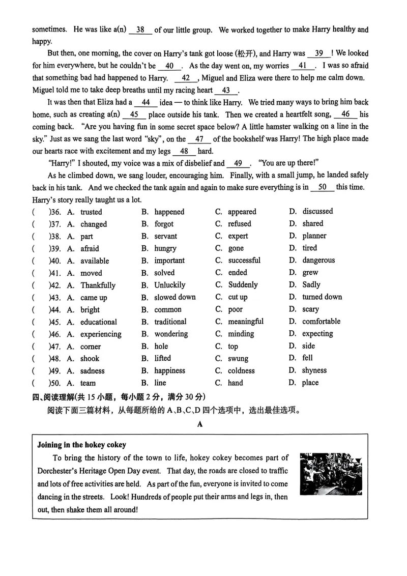 《八上期中综合测评_初中全科目同步习题+精品试卷（7-9年级）_25秋初中英语《同步习题+精品试卷》_初中英语（人教版）试卷_初中英语7-9年级上册_《螺旋复习法》25秋_八上英语》第4页预览