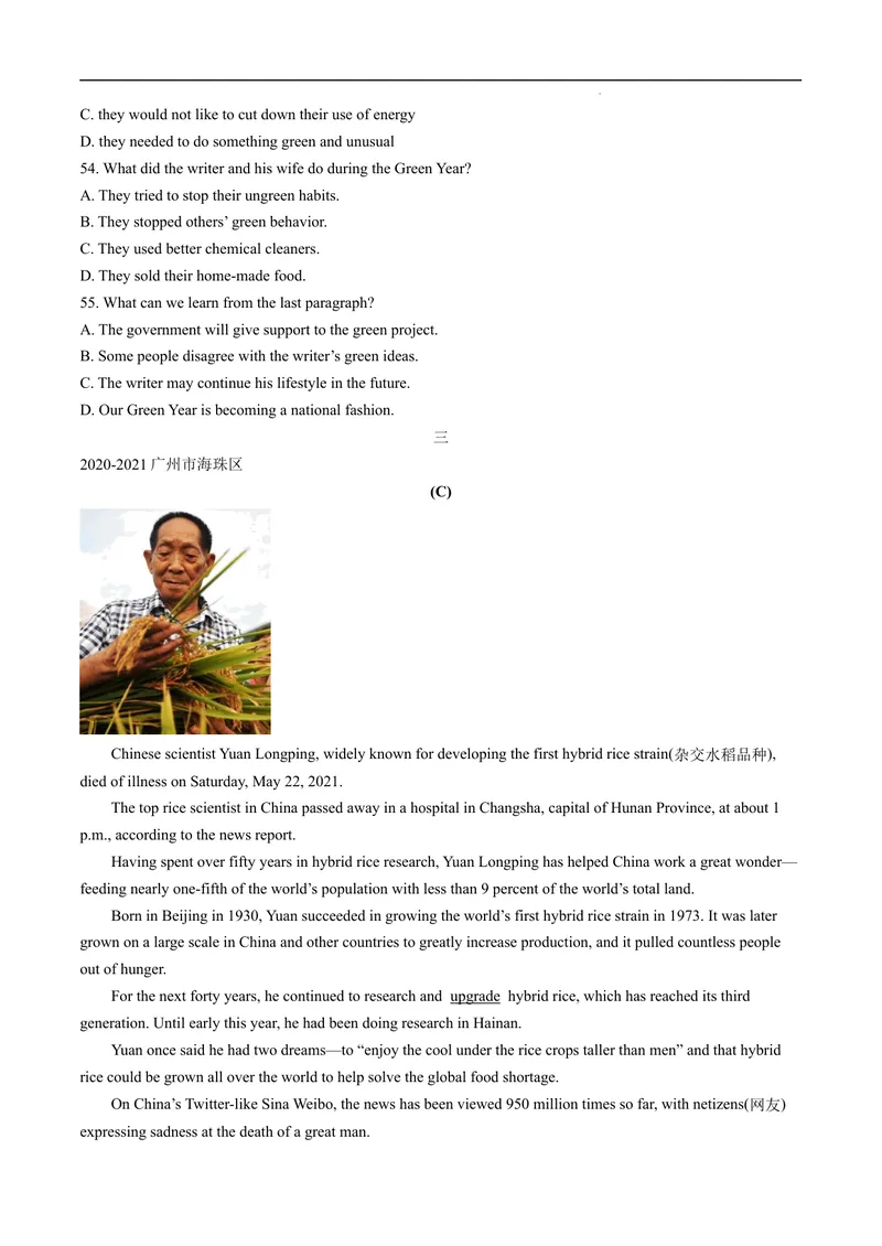 《专题4.阅读理解CD篇--2021-2022学年七年级下学期英语期末复习手册（牛津深圳版）（学生版）_初中全科目同步习题+精品试卷（7-9年级）_25秋初中英语《同步习题+精品试卷》_七年级下册》第4页预览