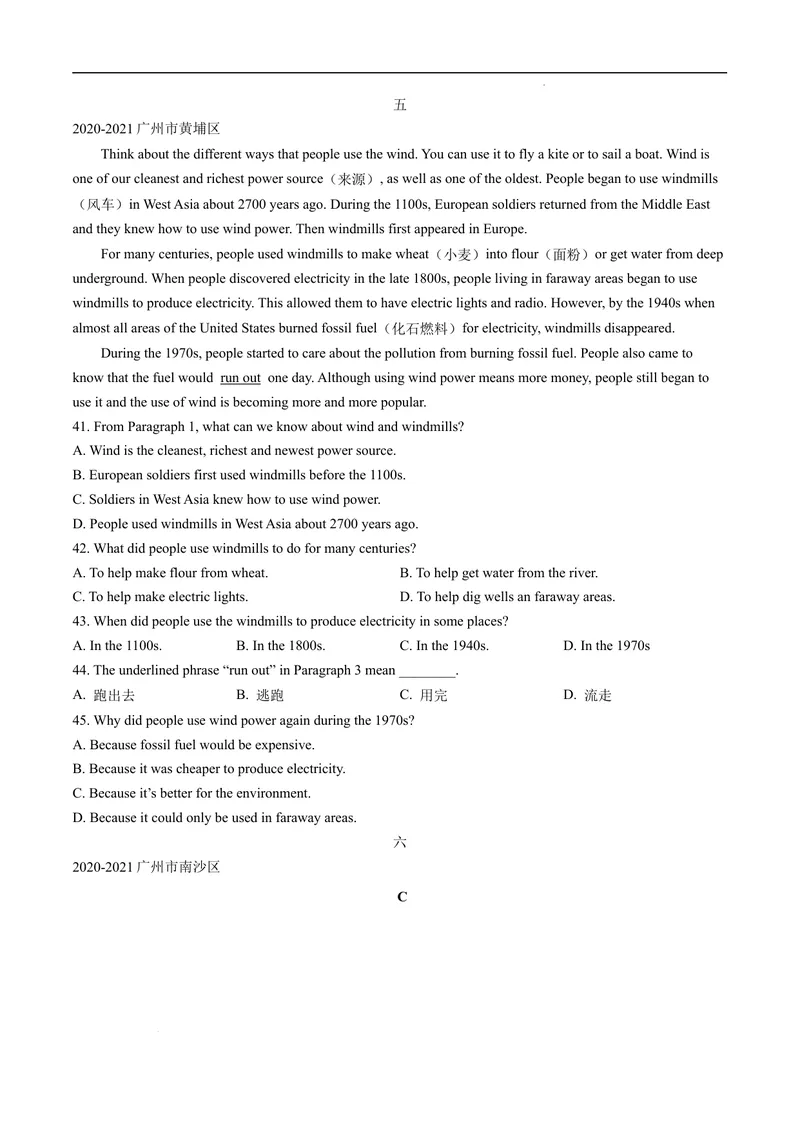 《专题4.阅读理解CD篇--2021-2022学年七年级下学期英语期末复习手册（牛津深圳版）（学生版）_初中全科目同步习题+精品试卷（7-9年级）_25秋初中英语《同步习题+精品试卷》_七年级下册》第8页预览