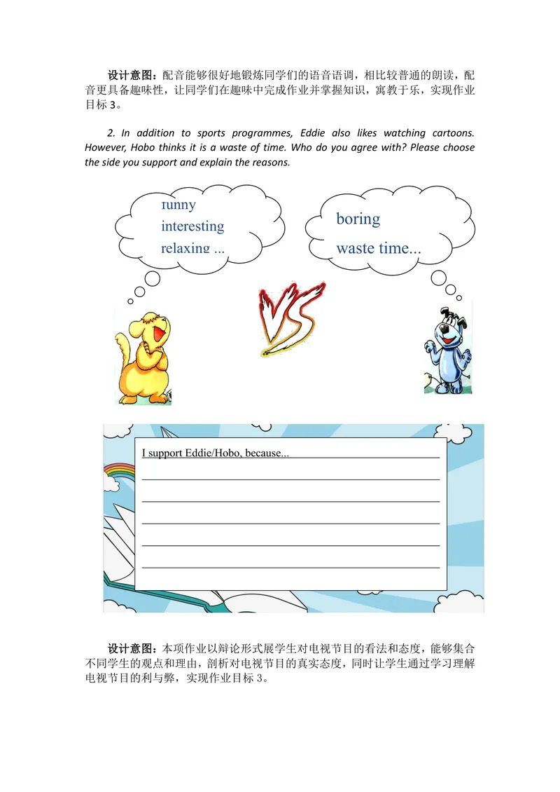 《九年级上册Unit6TVprogrammes作业设计_0作业_初中全科目同步习题+精品试卷（7-9年级）_25秋初中英语《同步习题+精品试卷》_初中英语（译林版）试卷_《优秀作业单》_九年级》第5页预览