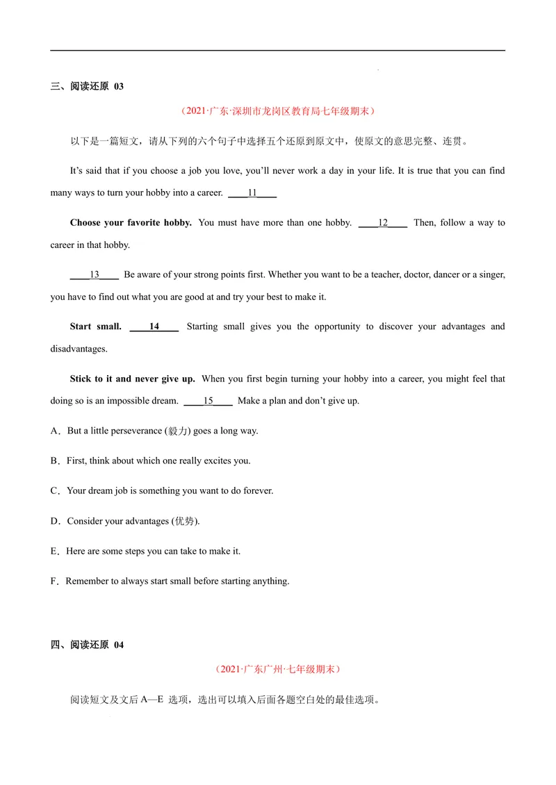 《专练04：阅读还原（易错题）-2021-2022学年七年级英语下学期期末考试好题汇编（牛津深圳版）_初中全科目同步习题+精品试卷（7-9年级）_25秋初中英语《同步习题+精品试卷》_七年级下册》第3页预览