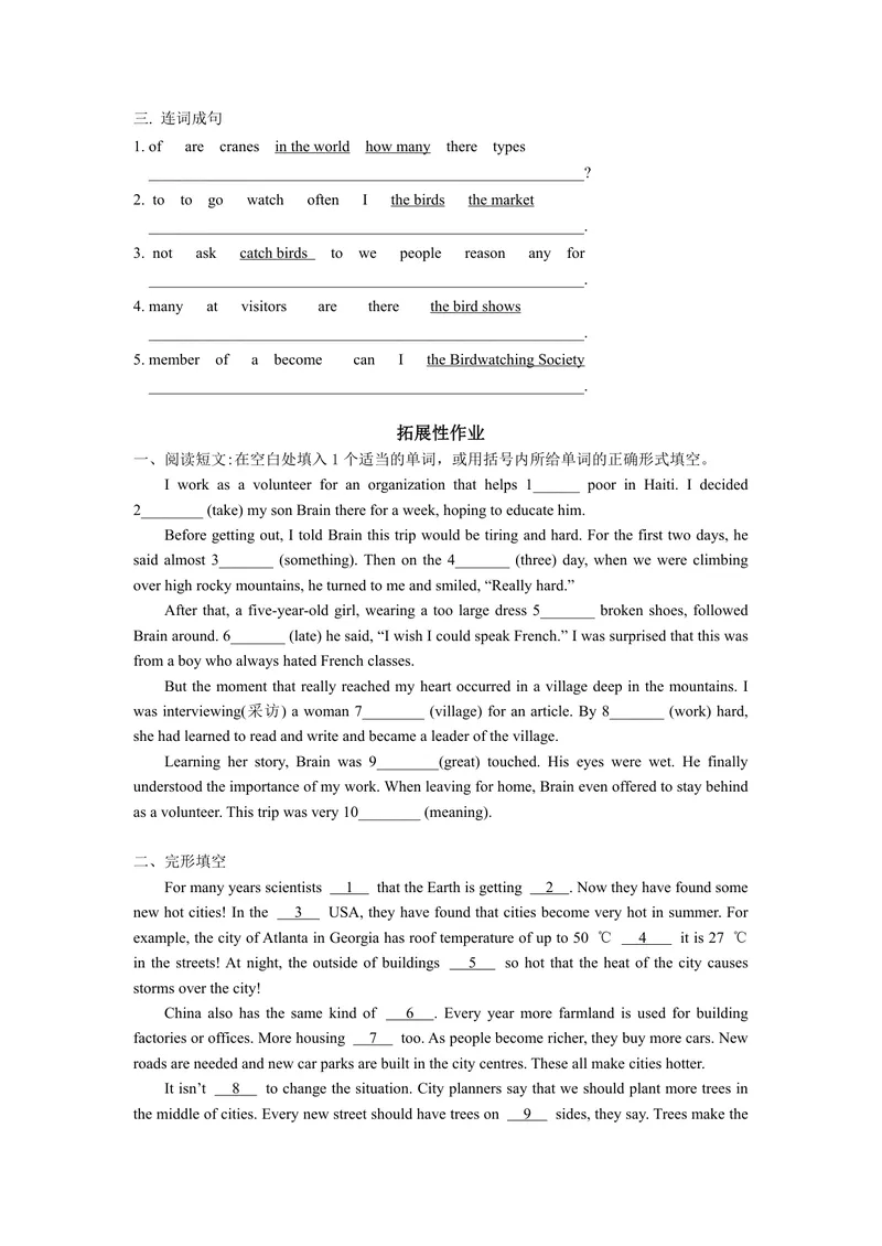 《八年级上册第六单元作业设计_0作业_初中全科目同步习题+精品试卷（7-9年级）_25秋初中英语《同步习题+精品试卷》_初中英语（译林版）试卷_《优秀作业单》_八年级》第2页预览