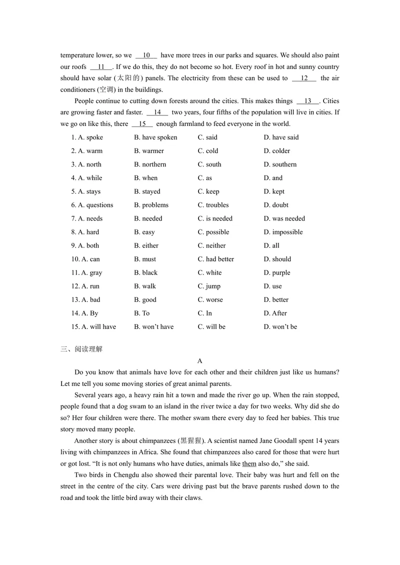 《八年级上册第六单元作业设计_0作业_初中全科目同步习题+精品试卷（7-9年级）_25秋初中英语《同步习题+精品试卷》_初中英语（译林版）试卷_《优秀作业单》_八年级》第3页预览