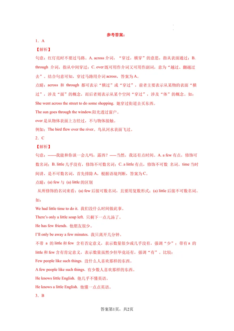 《专题01单项选择100道（知识点全覆盖）（牛津深圳版）_初中全科目同步习题+精品试卷（7-9年级）_25秋初中英语《同步习题+精品试卷》_初中英语（沪教牛津版）试卷_七年级下册》第10页预览