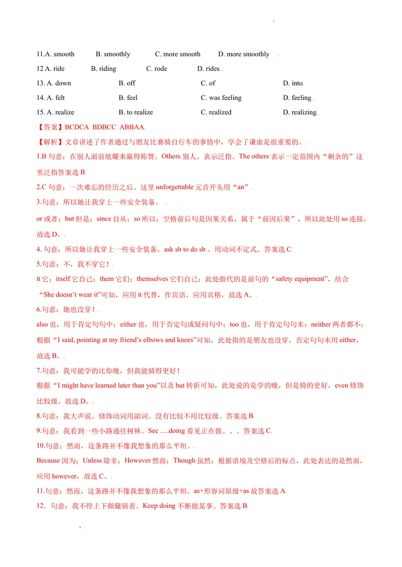 《七年级上学期期末测试题（A卷·夯实基础)解析版_初中全科目同步习题+精品试卷（7-9年级）_25秋初中英语《同步习题+精品试卷》_初中英语（沪教牛津版）试卷_七年级上册》第2页预览