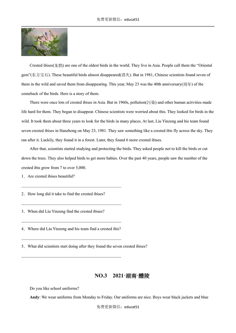《专题05阅读回答问题（原卷版）_初中全科目同步习题+精品试卷（7-9年级）_25秋初中英语《同步习题+精品试卷》_初中英语（沪教牛津版）试卷_七年级下册》第2页预览