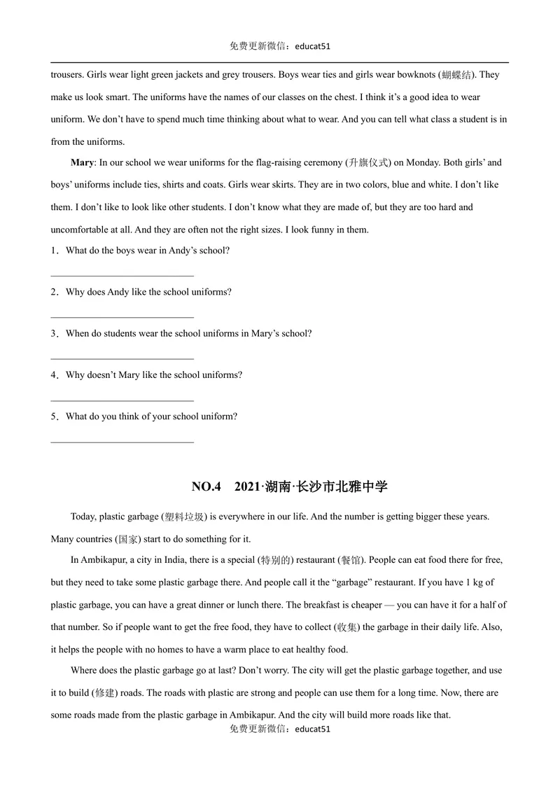 《专题05阅读回答问题（原卷版）_初中全科目同步习题+精品试卷（7-9年级）_25秋初中英语《同步习题+精品试卷》_初中英语（沪教牛津版）试卷_七年级下册》第3页预览
