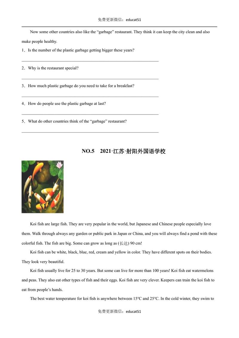 《专题05阅读回答问题（原卷版）_初中全科目同步习题+精品试卷（7-9年级）_25秋初中英语《同步习题+精品试卷》_初中英语（沪教牛津版）试卷_七年级下册》第4页预览