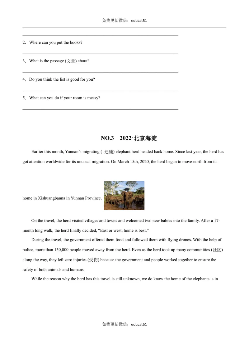 《专题05阅读回答问题（原卷版）_初中全科目同步习题+精品试卷（7-9年级）_25秋初中英语《同步习题+精品试卷》_初中英语（沪教牛津版）试卷_七年级下册》第7页预览