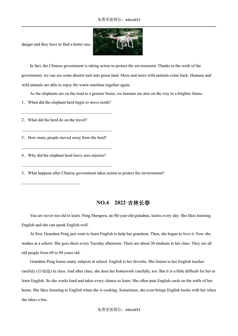 《专题05阅读回答问题（原卷版）_初中全科目同步习题+精品试卷（7-9年级）_25秋初中英语《同步习题+精品试卷》_初中英语（沪教牛津版）试卷_七年级下册》第8页预览