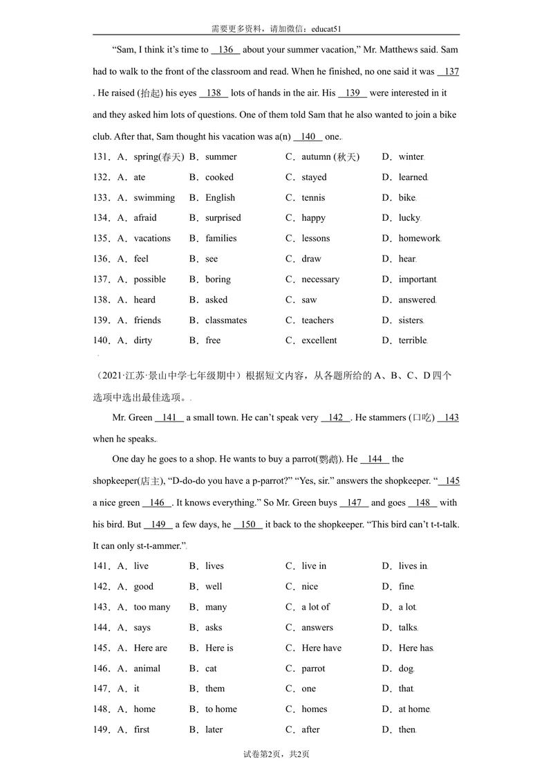 《专题02完形填空15道（各地名校最新真题）_初中全科目同步习题+精品试卷（7-9年级）_25秋初中英语《同步习题+精品试卷》_初中英语（沪教牛津版）试卷_七年级上册》第10页预览