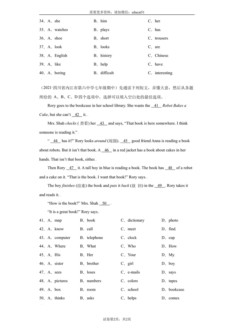 《专题02完形填空15道（各地名校最新真题）_初中全科目同步习题+精品试卷（7-9年级）_25秋初中英语《同步习题+精品试卷》_初中英语（沪教牛津版）试卷_七年级上册》第4页预览