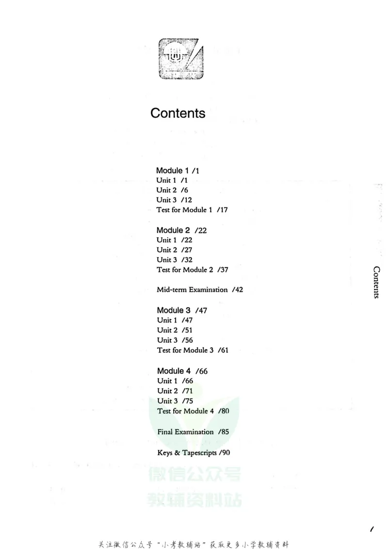 《一课一练1年级英语第一学期（牛津版）_初中全科目同步习题+精品试卷（7-9年级）_25秋初中英语《同步习题+精品试卷》_初中英语（牛津上海版）试卷_《一课一练》》第4页预览