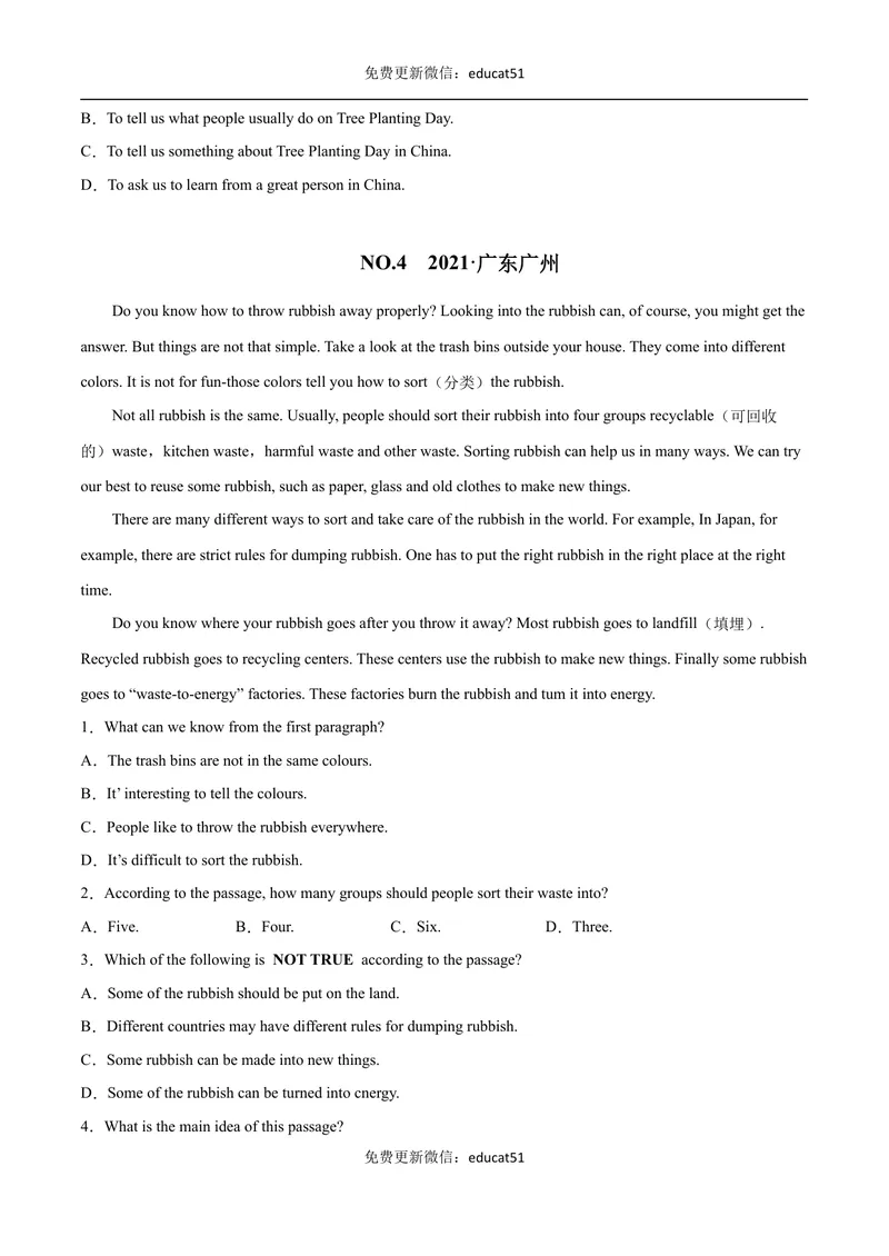 《专题03阅读理解（原卷版）_初中全科目同步习题+精品试卷（7-9年级）_25秋初中英语《同步习题+精品试卷》_初中英语（沪教牛津版）试卷_七年级下册》第10页预览