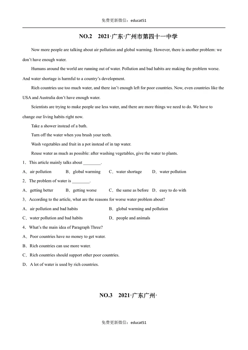 《专题03阅读理解（原卷版）_初中全科目同步习题+精品试卷（7-9年级）_25秋初中英语《同步习题+精品试卷》_初中英语（沪教牛津版）试卷_七年级下册》第2页预览