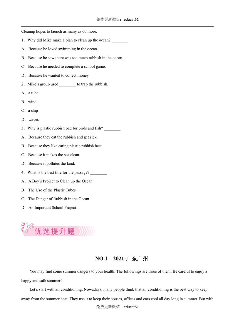 《专题03阅读理解（原卷版）_初中全科目同步习题+精品试卷（7-9年级）_25秋初中英语《同步习题+精品试卷》_初中英语（沪教牛津版）试卷_七年级下册》第6页预览