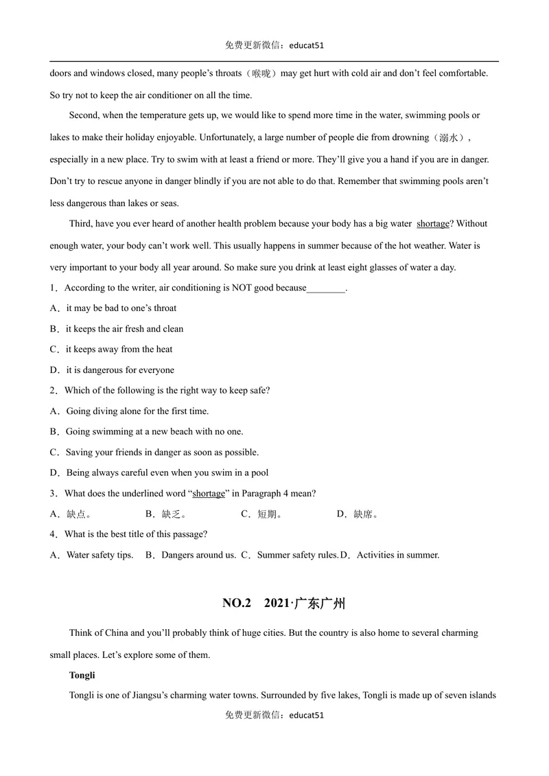《专题03阅读理解（原卷版）_初中全科目同步习题+精品试卷（7-9年级）_25秋初中英语《同步习题+精品试卷》_初中英语（沪教牛津版）试卷_七年级下册》第7页预览