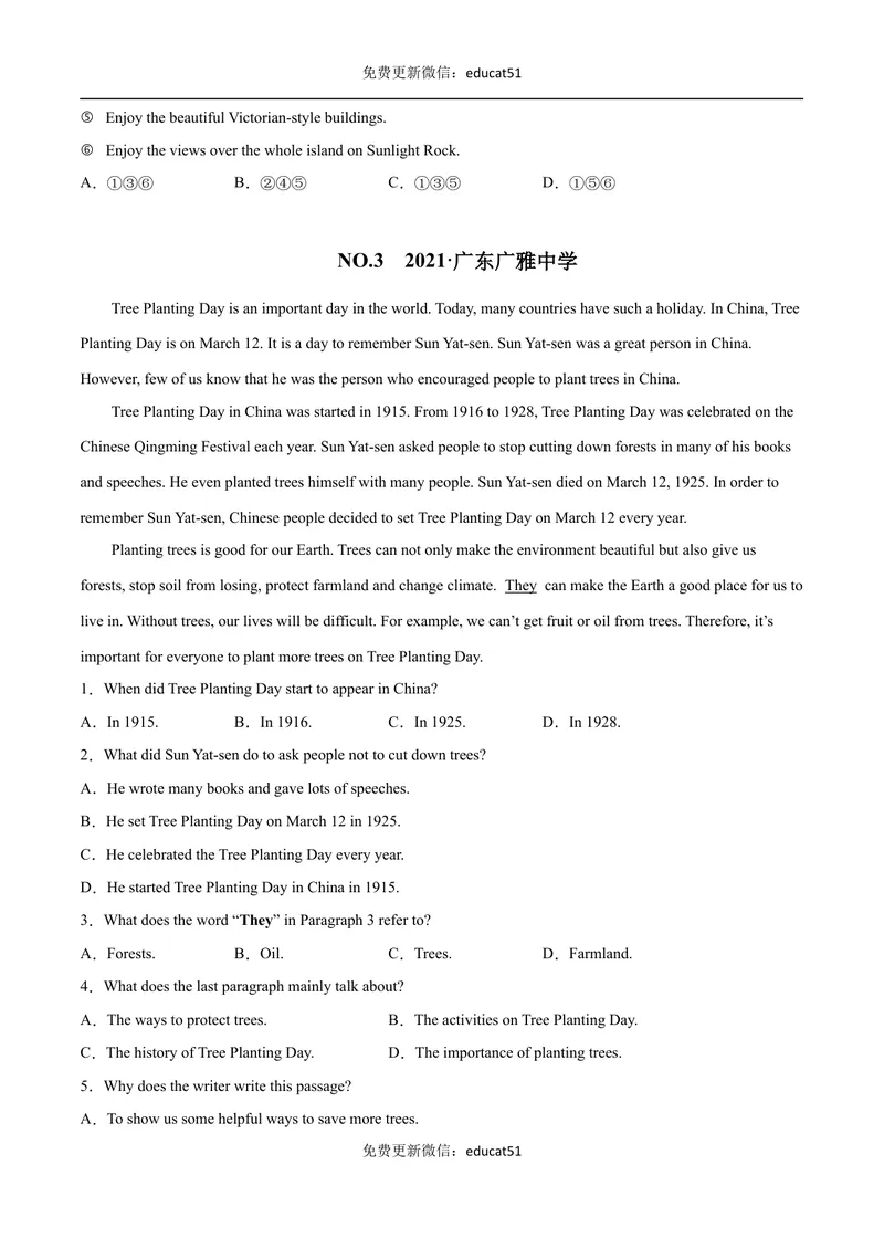 《专题03阅读理解（原卷版）_初中全科目同步习题+精品试卷（7-9年级）_25秋初中英语《同步习题+精品试卷》_初中英语（沪教牛津版）试卷_七年级下册》第9页预览