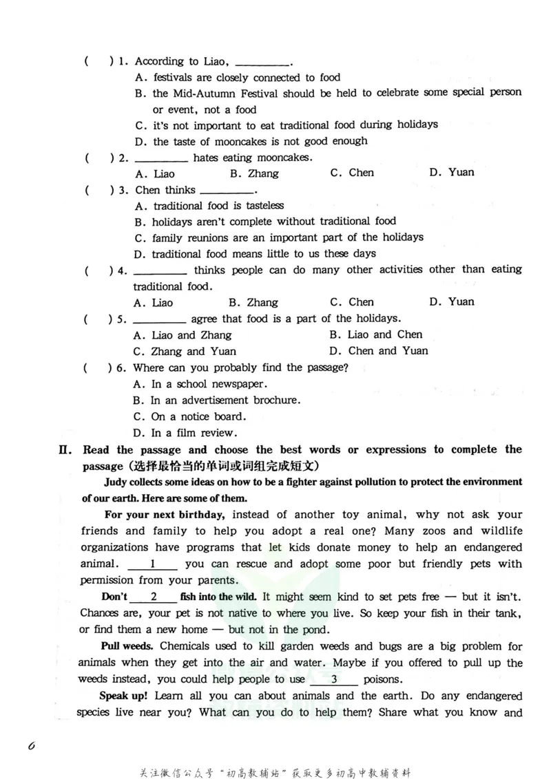 《一课一练8年级英语第二学期（牛津版）_初中全科目同步习题+精品试卷（7-9年级）_25秋初中英语《同步习题+精品试卷》_初中英语（牛津上海版）试卷_《一课一练》》第10页预览