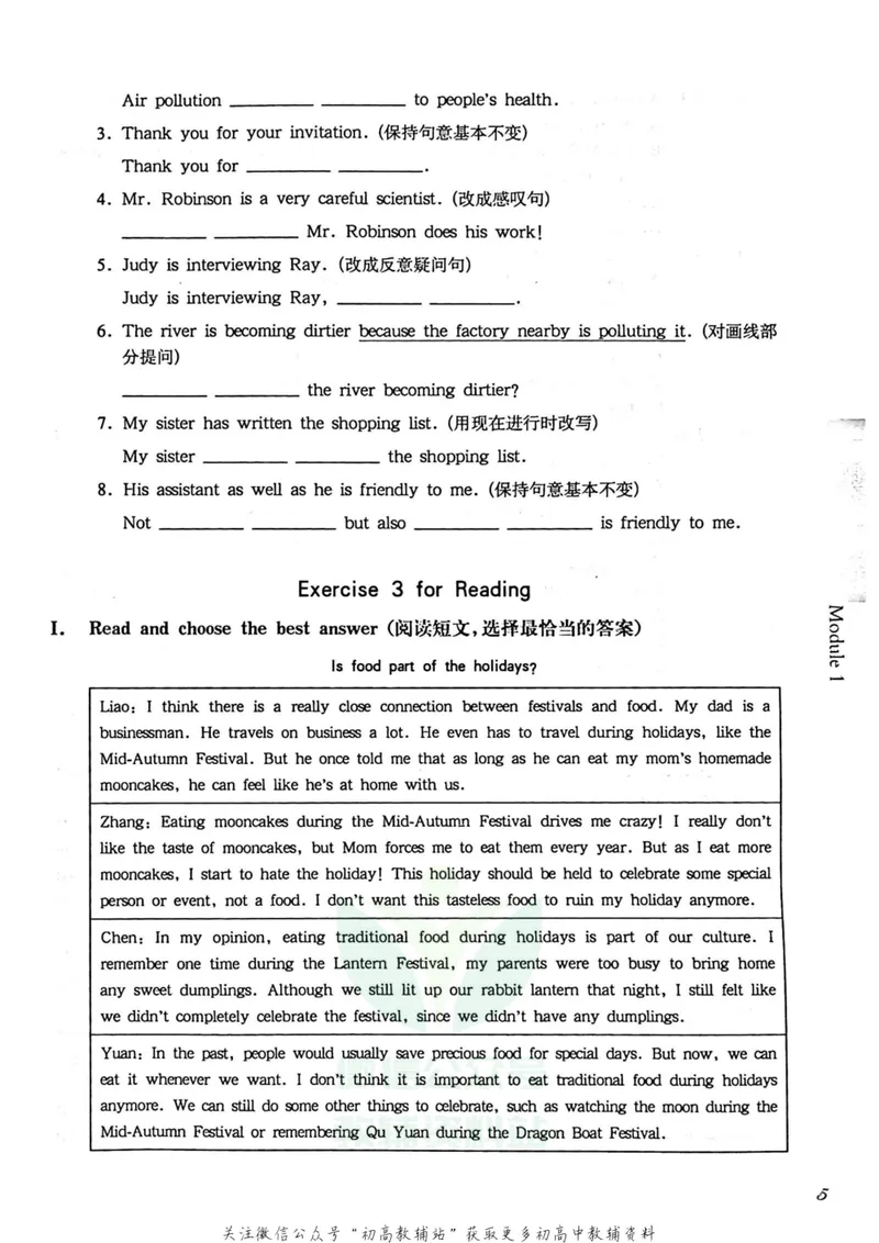 《一课一练8年级英语第二学期（牛津版）_初中全科目同步习题+精品试卷（7-9年级）_25秋初中英语《同步习题+精品试卷》_初中英语（牛津上海版）试卷_《一课一练》》第9页预览