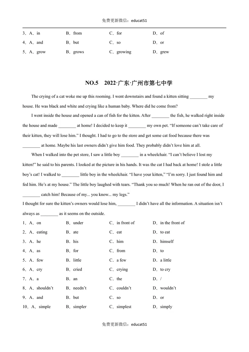 《专题07语法选择（原卷版）_初中全科目同步习题+精品试卷（7-9年级）_25秋初中英语《同步习题+精品试卷》_初中英语（沪教牛津版）试卷_七年级下册》第4页预览