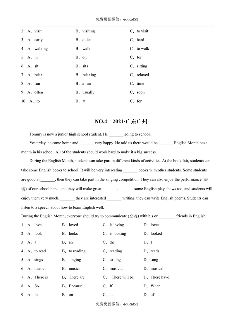 《专题07语法选择（原卷版）_初中全科目同步习题+精品试卷（7-9年级）_25秋初中英语《同步习题+精品试卷》_初中英语（沪教牛津版）试卷_七年级下册》第7页预览