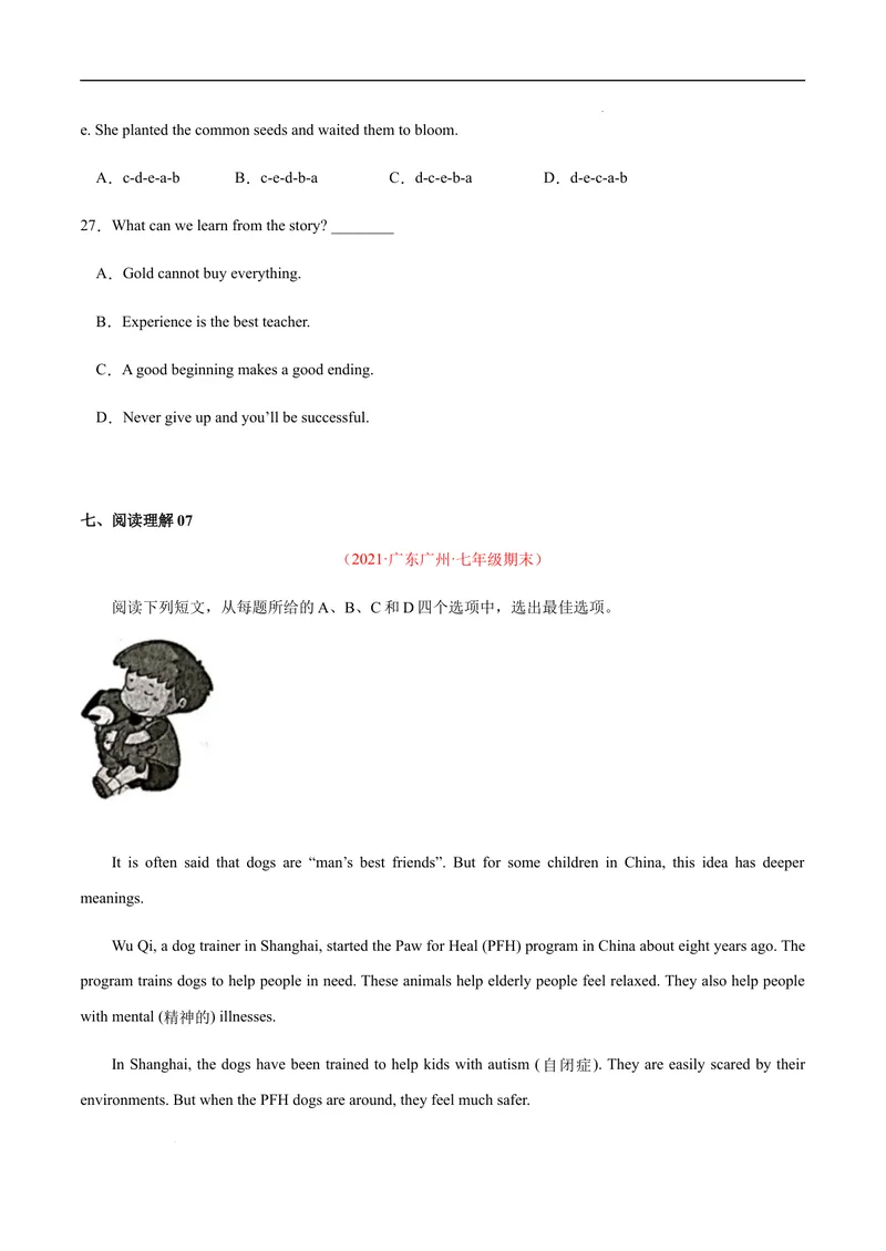 《专练01：阅读理解（易错题）-2021-2022学年七年级英语下学期期末考试好题汇编（牛津深圳版）_初中全科目同步习题+精品试卷（7-9年级）_25秋初中英语《同步习题+精品试卷》_七年级下册》第10页预览