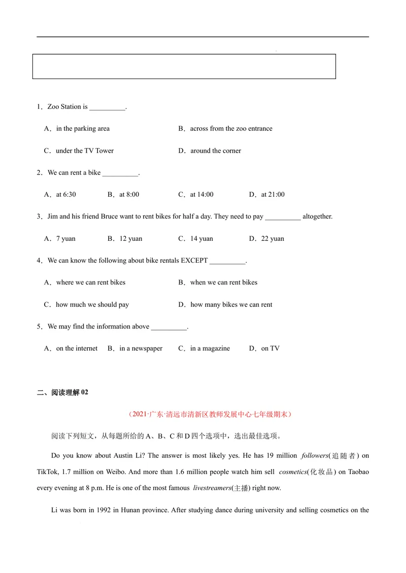 《专练01：阅读理解（易错题）-2021-2022学年七年级英语下学期期末考试好题汇编（牛津深圳版）_初中全科目同步习题+精品试卷（7-9年级）_25秋初中英语《同步习题+精品试卷》_七年级下册》第2页预览