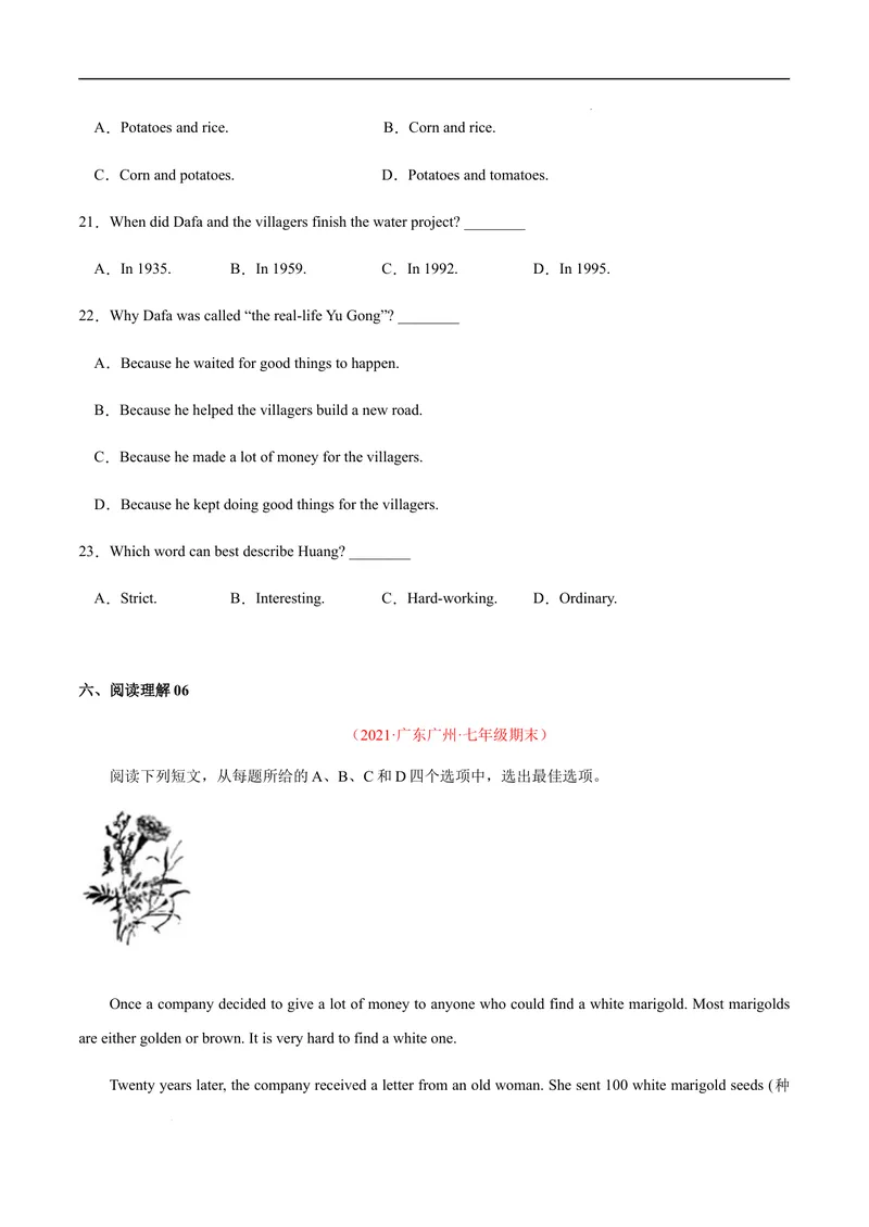 《专练01：阅读理解（易错题）-2021-2022学年七年级英语下学期期末考试好题汇编（牛津深圳版）_初中全科目同步习题+精品试卷（7-9年级）_25秋初中英语《同步习题+精品试卷》_七年级下册》第8页预览