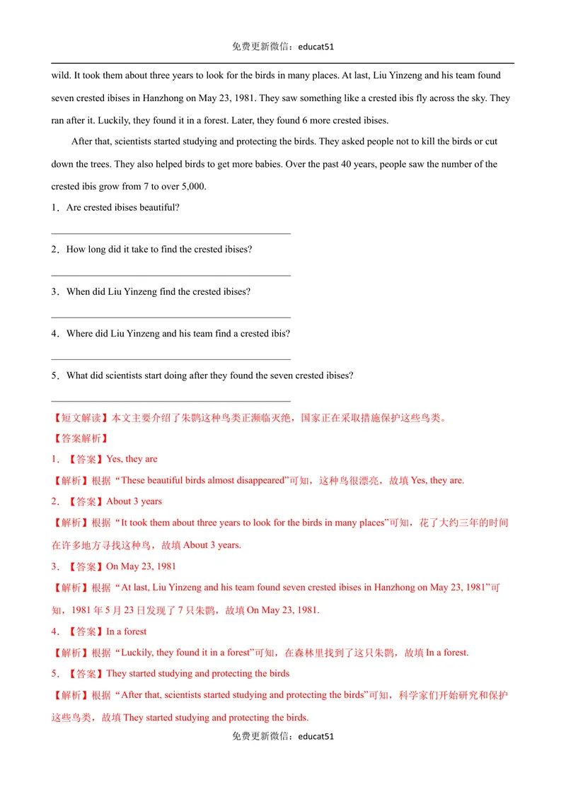 《专题05阅读回答问题（解析版）_初中全科目同步习题+精品试卷（7-9年级）_25秋初中英语《同步习题+精品试卷》_初中英语（沪教牛津版）试卷_七年级下册》第3页预览