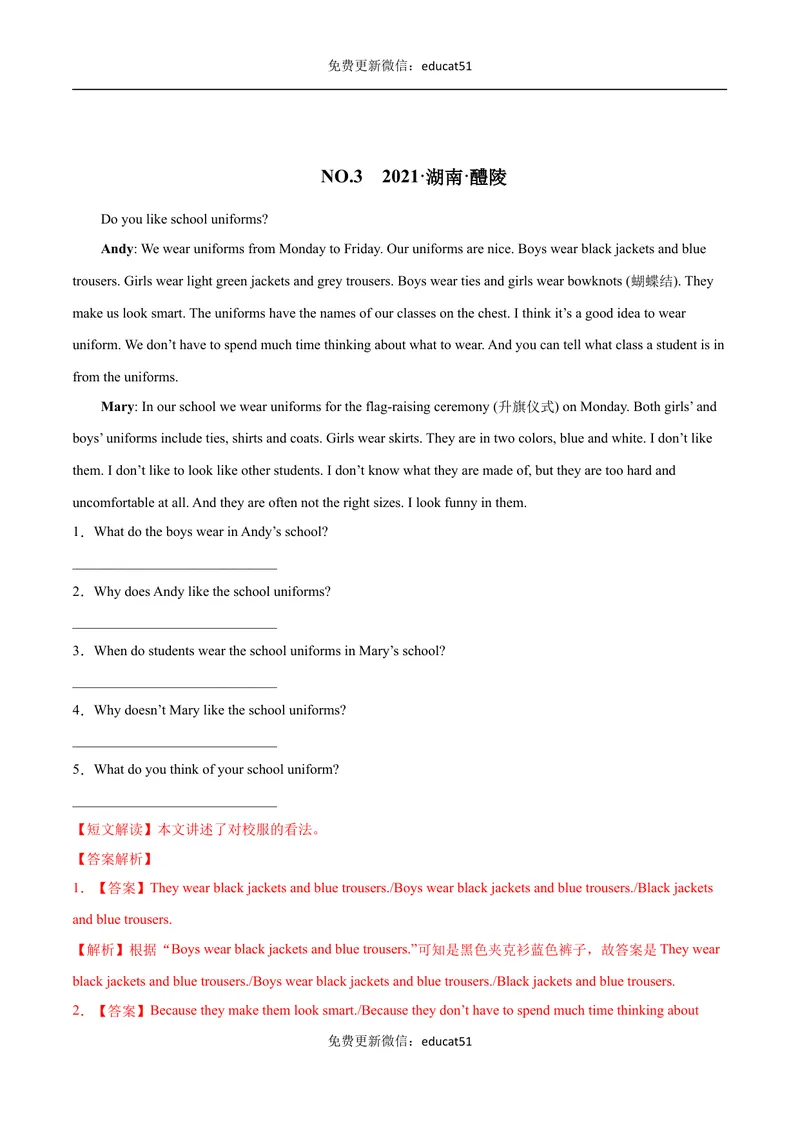 《专题05阅读回答问题（解析版）_初中全科目同步习题+精品试卷（7-9年级）_25秋初中英语《同步习题+精品试卷》_初中英语（沪教牛津版）试卷_七年级下册》第4页预览