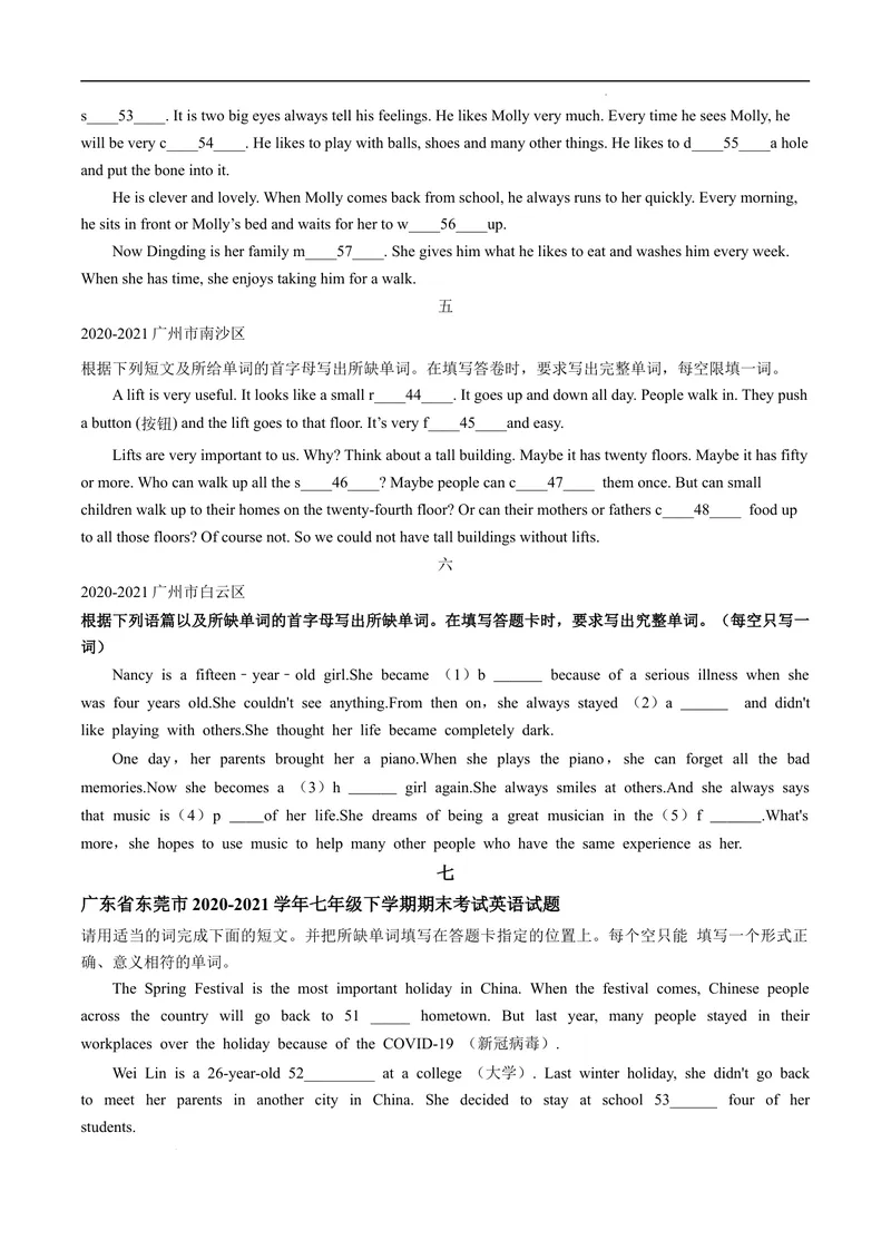 《专题6.语篇填空--2021-2022学年七年级下学期英语期末复习手册（牛津深圳版）（学生版）_初中全科目同步习题+精品试卷（7-9年级）_25秋初中英语《同步习题+精品试卷》_七年级下册》第2页预览