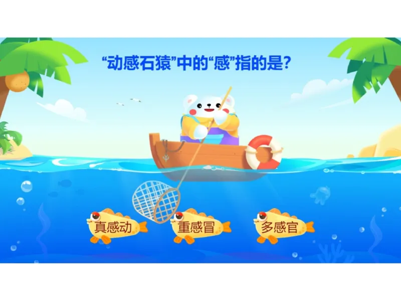 《03.课堂笔记主讲课中笔记_2025初一网课_25初一语文_2025初一语文贾慧芳A+秋下_00.课堂笔记》第4页预览