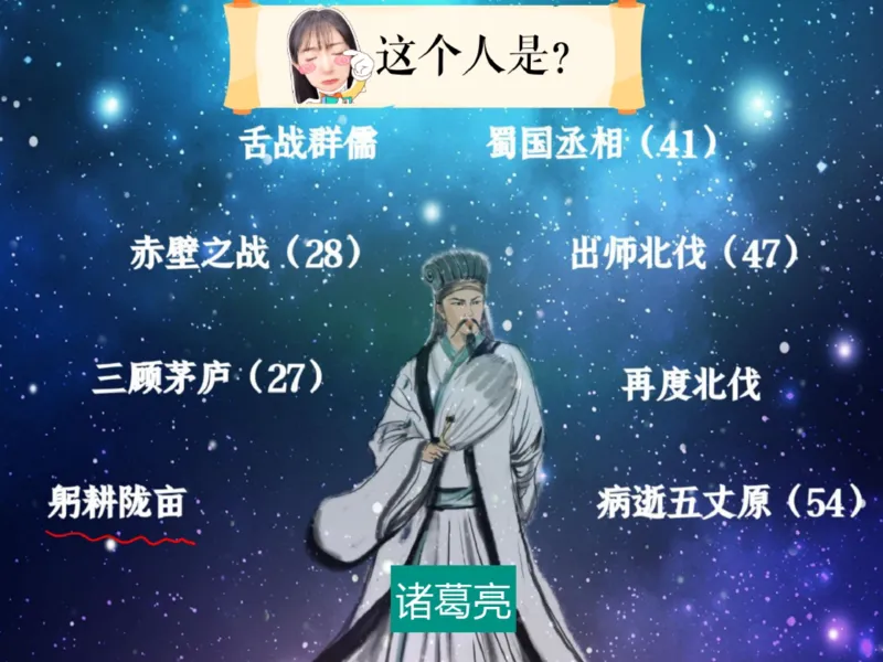 《03.课堂笔记主讲课中笔记_2025初一网课_25初一语文_2025初一语文贾慧芳A+秋下_00.课堂笔记》第5页预览