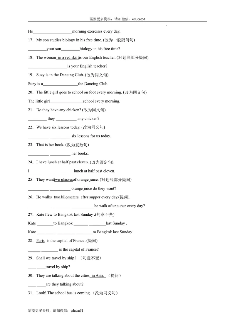 《专题04改写句子（句型转换）100题_初中全科目同步习题+精品试卷（7-9年级）_25秋初中英语《同步习题+精品试卷》_初中英语（沪教牛津版）试卷_七年级上册_期末复习挑战满分百题斩》第2页预览