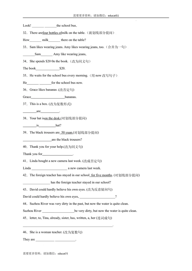《专题04改写句子（句型转换）100题_初中全科目同步习题+精品试卷（7-9年级）_25秋初中英语《同步习题+精品试卷》_初中英语（沪教牛津版）试卷_七年级上册_期末复习挑战满分百题斩》第3页预览