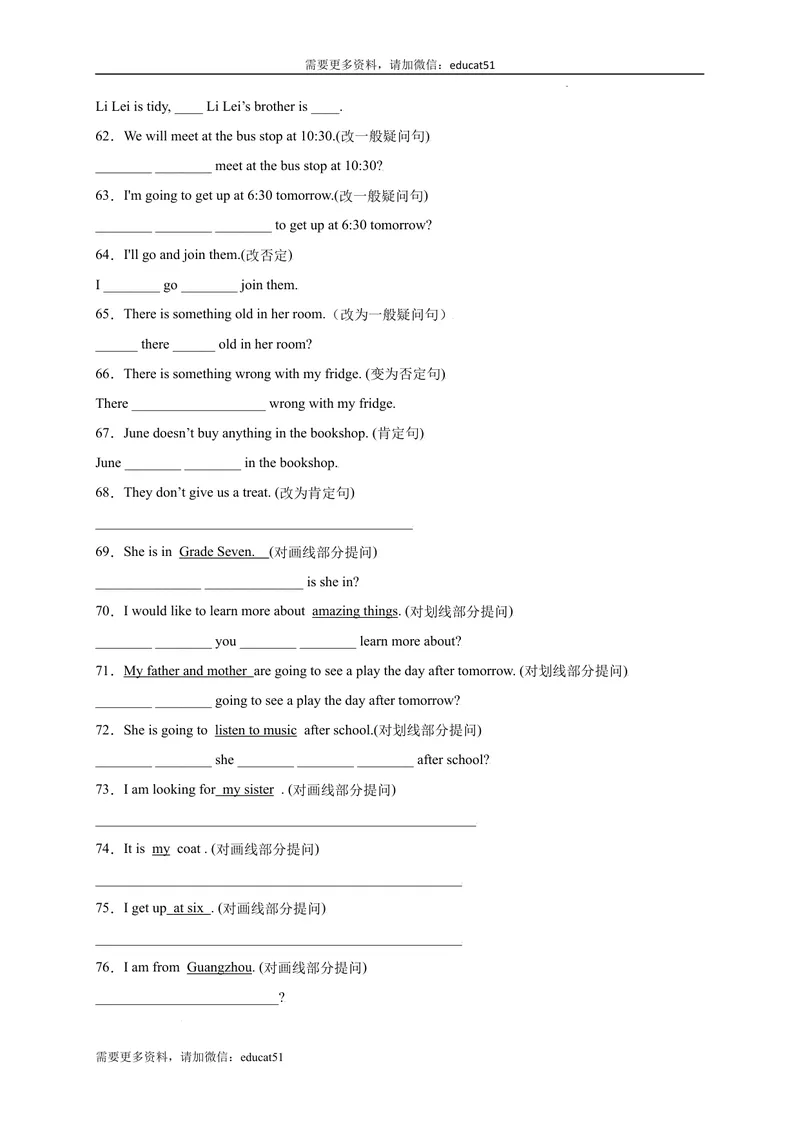 《专题04改写句子（句型转换）100题_初中全科目同步习题+精品试卷（7-9年级）_25秋初中英语《同步习题+精品试卷》_初中英语（沪教牛津版）试卷_七年级上册_期末复习挑战满分百题斩》第5页预览