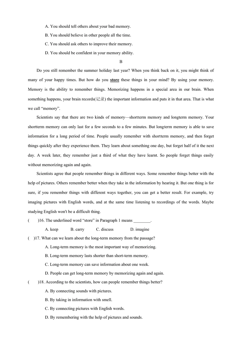 《八年级上Unit7单元检测_初中全科目同步习题+精品试卷（7-9年级）_25秋初中英语《同步习题+精品试卷》_初中英语（沪教牛津版）试卷_八年级上册_广深牛津英语八上：单元测试卷（含答案）》第3页预览