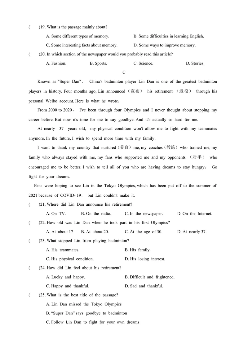 《八年级上Unit7单元检测_初中全科目同步习题+精品试卷（7-9年级）_25秋初中英语《同步习题+精品试卷》_初中英语（沪教牛津版）试卷_八年级上册_广深牛津英语八上：单元测试卷（含答案）》第4页预览