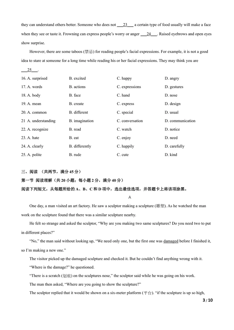《八年级下学期期中测试卷（B卷·提升能力）原卷版_初中全科目同步习题+精品试卷（7-9年级）_25秋初中英语《同步习题+精品试卷》_初中英语（沪教牛津版）试卷_八年级下册》第3页预览
