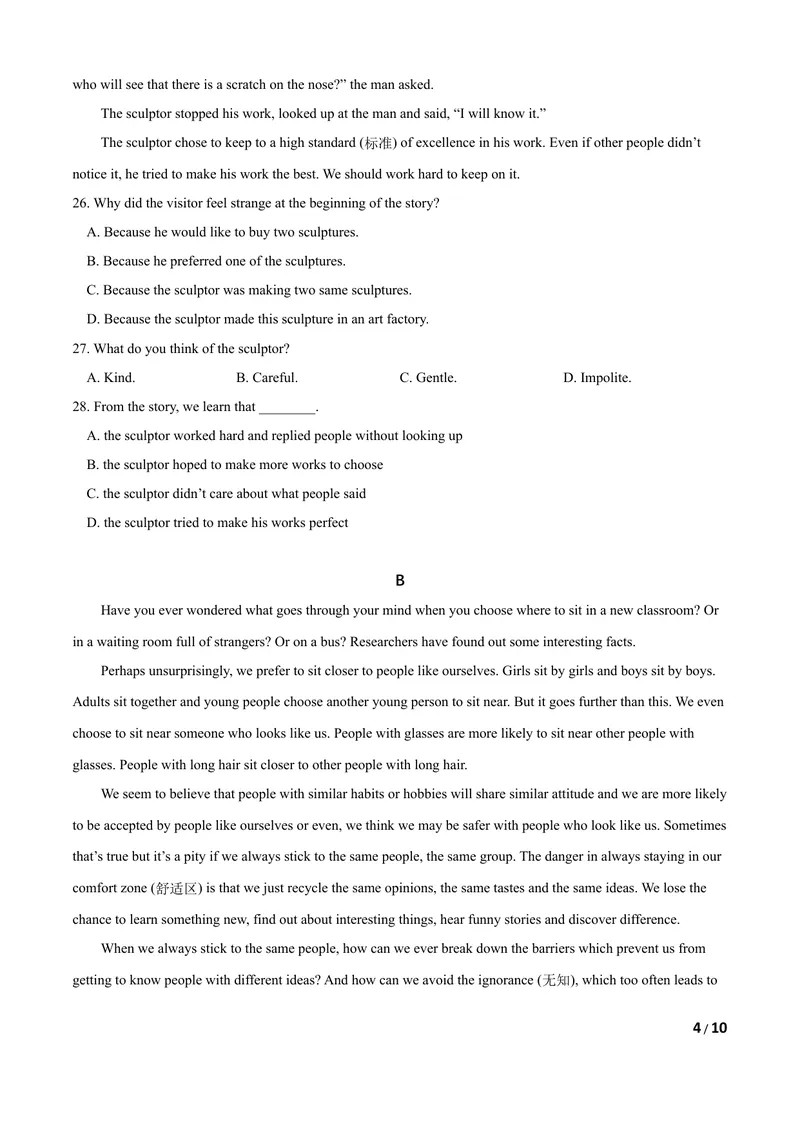 《八年级下学期期中测试卷（B卷·提升能力）原卷版_初中全科目同步习题+精品试卷（7-9年级）_25秋初中英语《同步习题+精品试卷》_初中英语（沪教牛津版）试卷_八年级下册》第4页预览