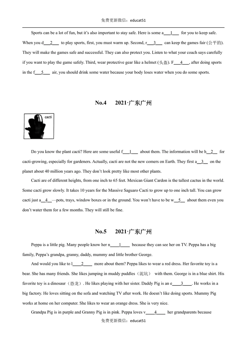 《专题09短文首字母填空（原卷版）_初中全科目同步习题+精品试卷（7-9年级）_25秋初中英语《同步习题+精品试卷》_初中英语（沪教牛津版）试卷_七年级下册》第3页预览
