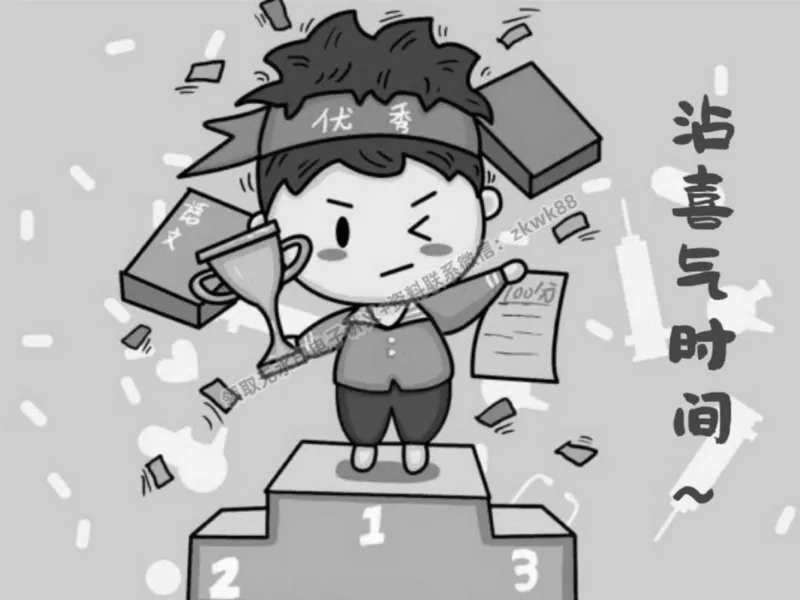 《03.课堂笔记主讲课中笔记_2025初一网课_25初一语文_25初一董俣语文（作业帮）_春季上-寒假班A+_课堂笔记》第5页预览