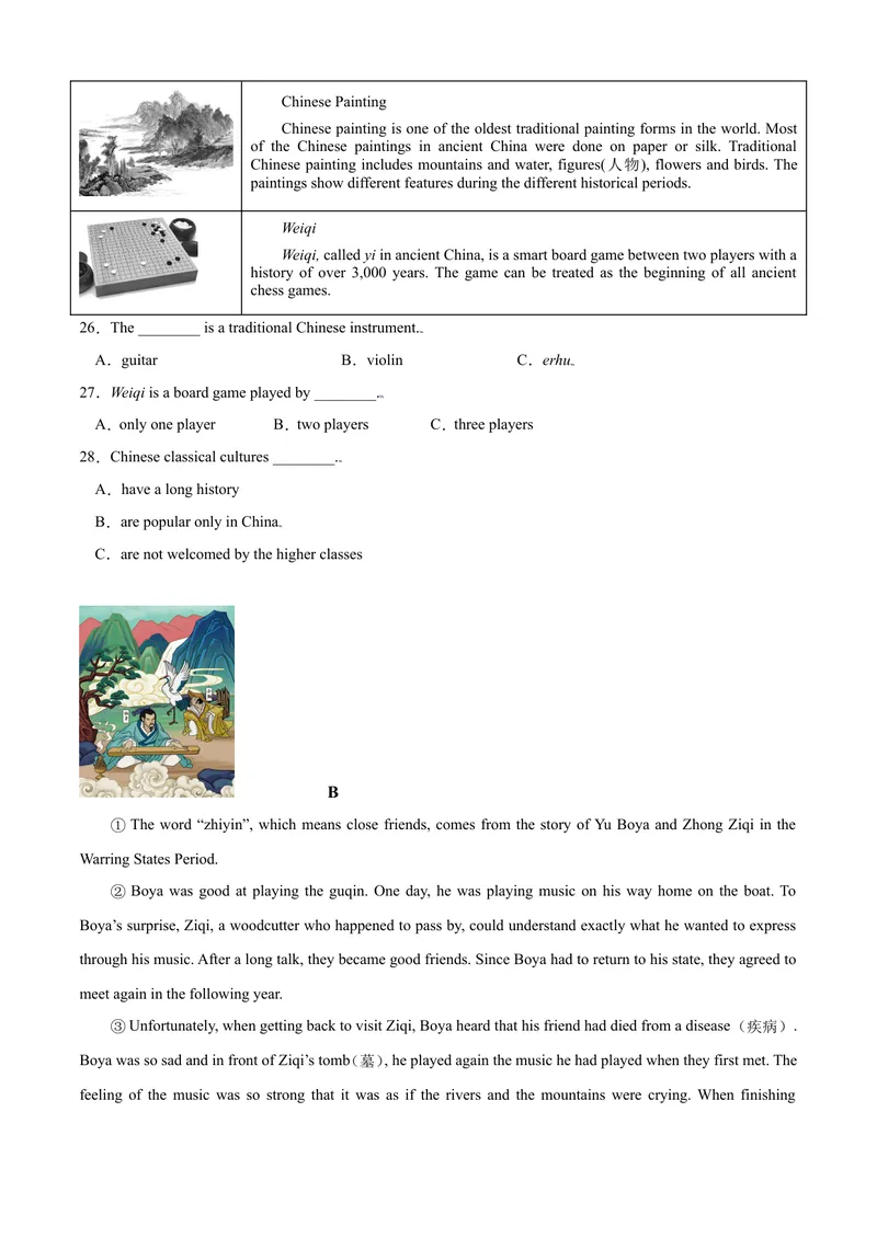 《八年级下学期期末测试卷（B卷·夯实基础）原卷版_初中全科目同步习题+精品试卷（7-9年级）_25秋初中英语《同步习题+精品试卷》_初中英语（沪教牛津版）试卷_八年级下册》第4页预览
