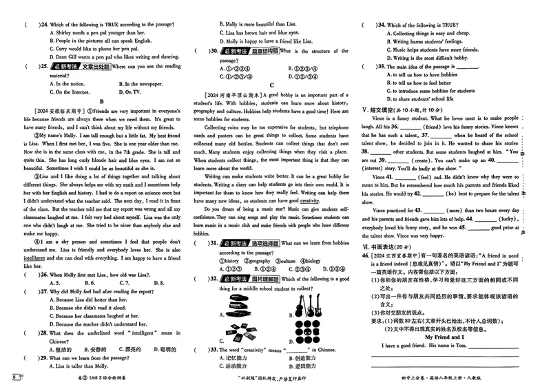 《初中上分卷-英语-8上人教版_初中全科目同步习题+精品试卷（7-9年级）_25秋初中英语《同步习题+精品试卷》_初中英语（人教版）试卷_初中英语7-9年级上册_《初中上分卷》25秋》第9页预览