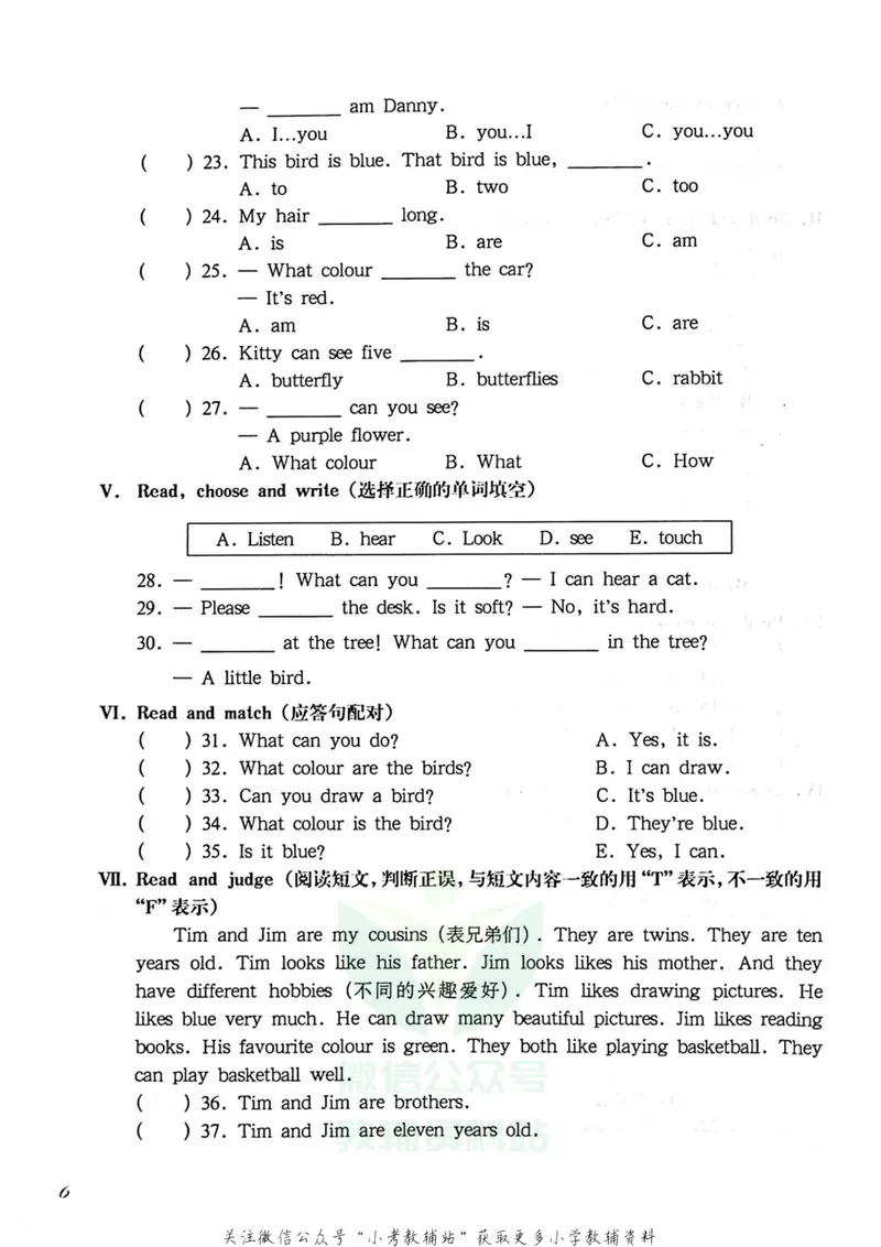 《一课一练2年级英语第二学期（牛津版）_初中全科目同步习题+精品试卷（7-9年级）_25秋初中英语《同步习题+精品试卷》_初中英语（牛津上海版）试卷_《一课一练》》第10页预览
