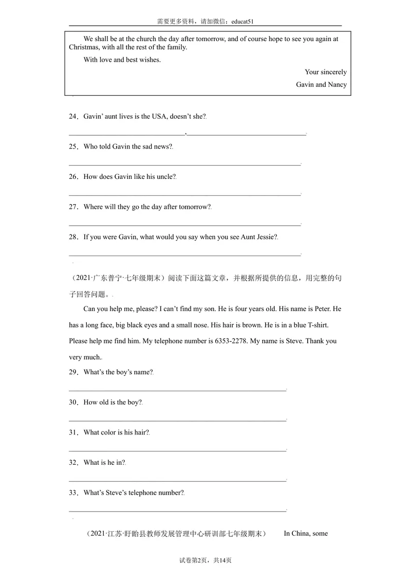 《专题10阅读回答问题15篇（知识详解+名校期末专题）_初中全科目同步习题+精品试卷（7-9年级）_25秋初中英语《同步习题+精品试卷》_初中英语（沪教牛津版）试卷_七年级上册》第6页预览