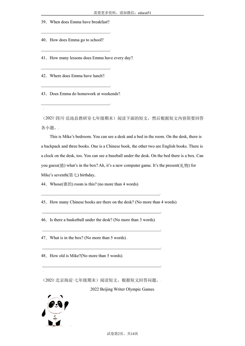《专题10阅读回答问题15篇（知识详解+名校期末专题）_初中全科目同步习题+精品试卷（7-9年级）_25秋初中英语《同步习题+精品试卷》_初中英语（沪教牛津版）试卷_七年级上册》第8页预览