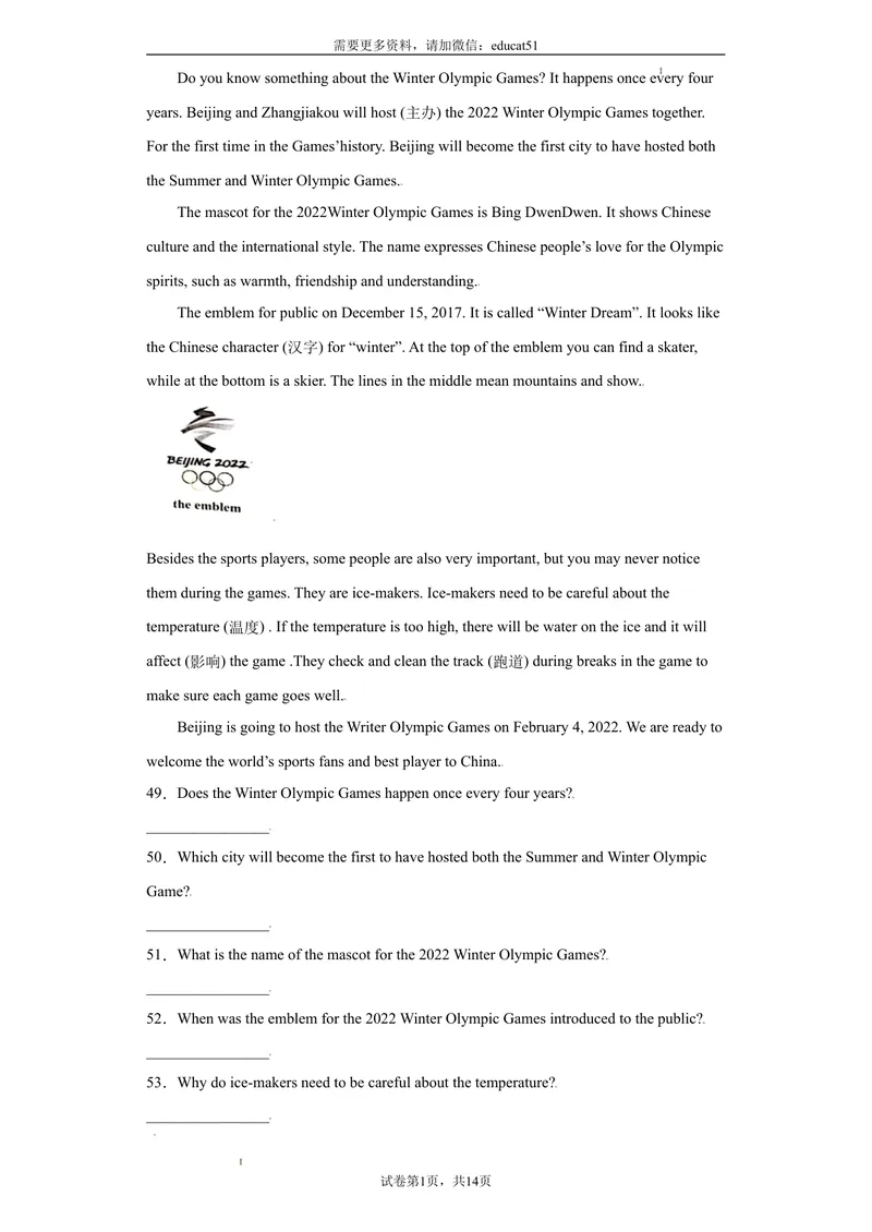 《专题10阅读回答问题15篇（知识详解+名校期末专题）_初中全科目同步习题+精品试卷（7-9年级）_25秋初中英语《同步习题+精品试卷》_初中英语（沪教牛津版）试卷_七年级上册》第9页预览