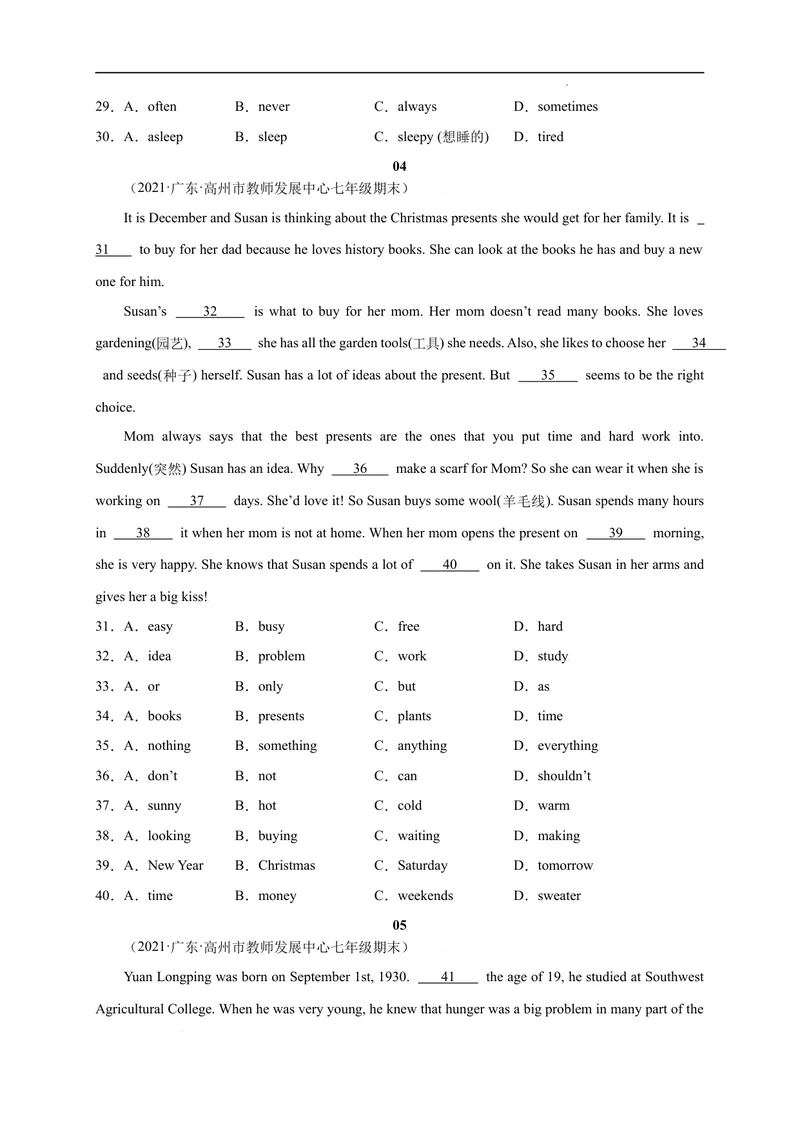 《专题07完形填空精练精析20篇_初中全科目同步习题+精品试卷（7-9年级）_25秋初中英语《同步习题+精品试卷》_初中英语（沪教牛津版）试卷_七年级上册_期末复习挑战满分百题斩》第3页预览